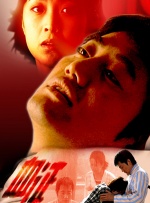 亚洲m男在线中文字幕